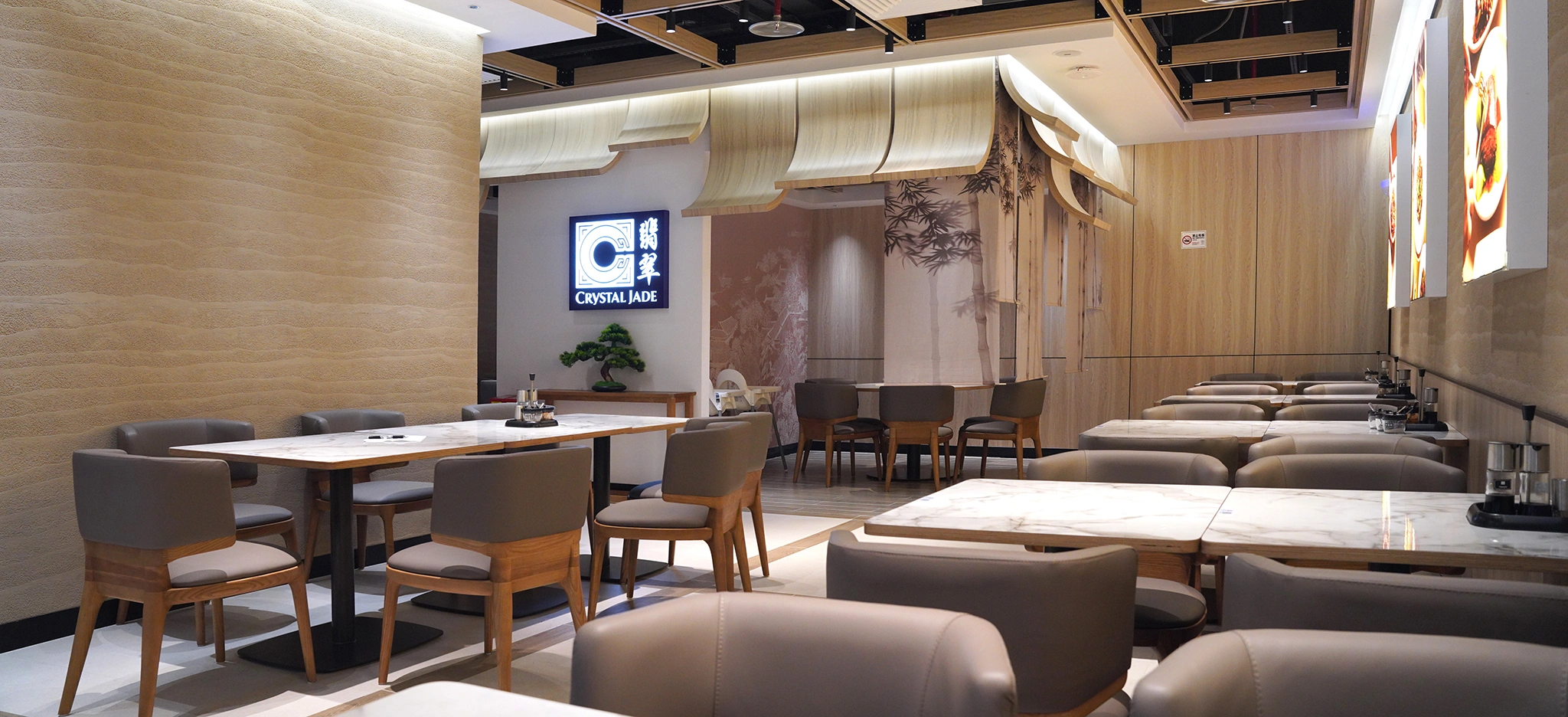 CRYSTAL JADE，Shenzhen Airport, China - 2-1782392674758